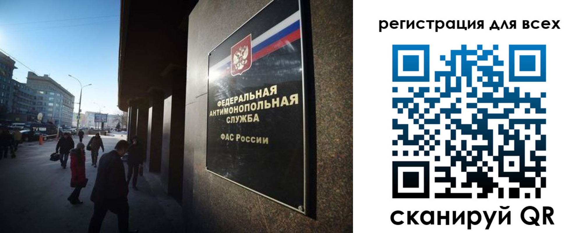прописка от собственника в Белгороде